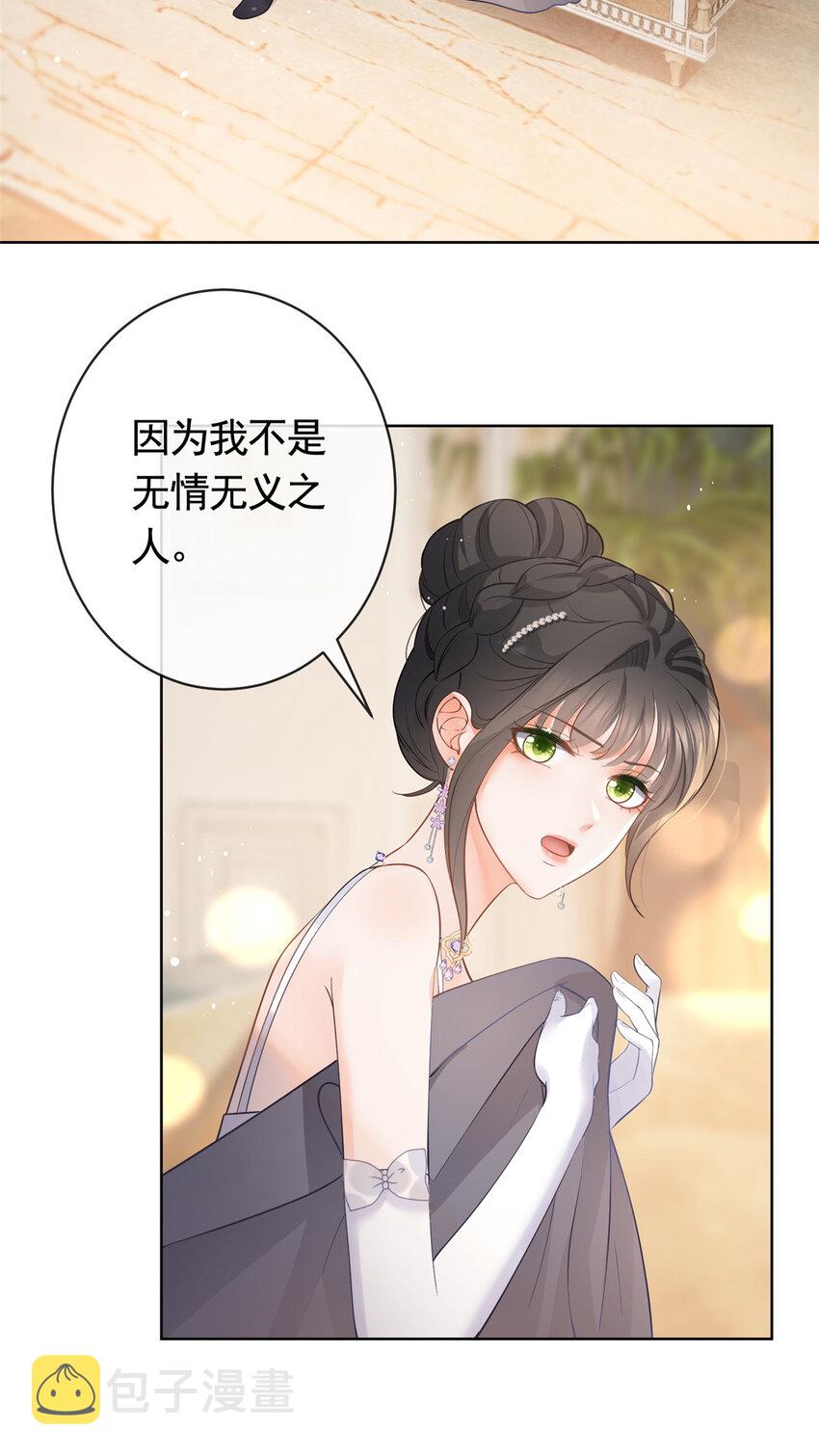 066 无情无义之人20