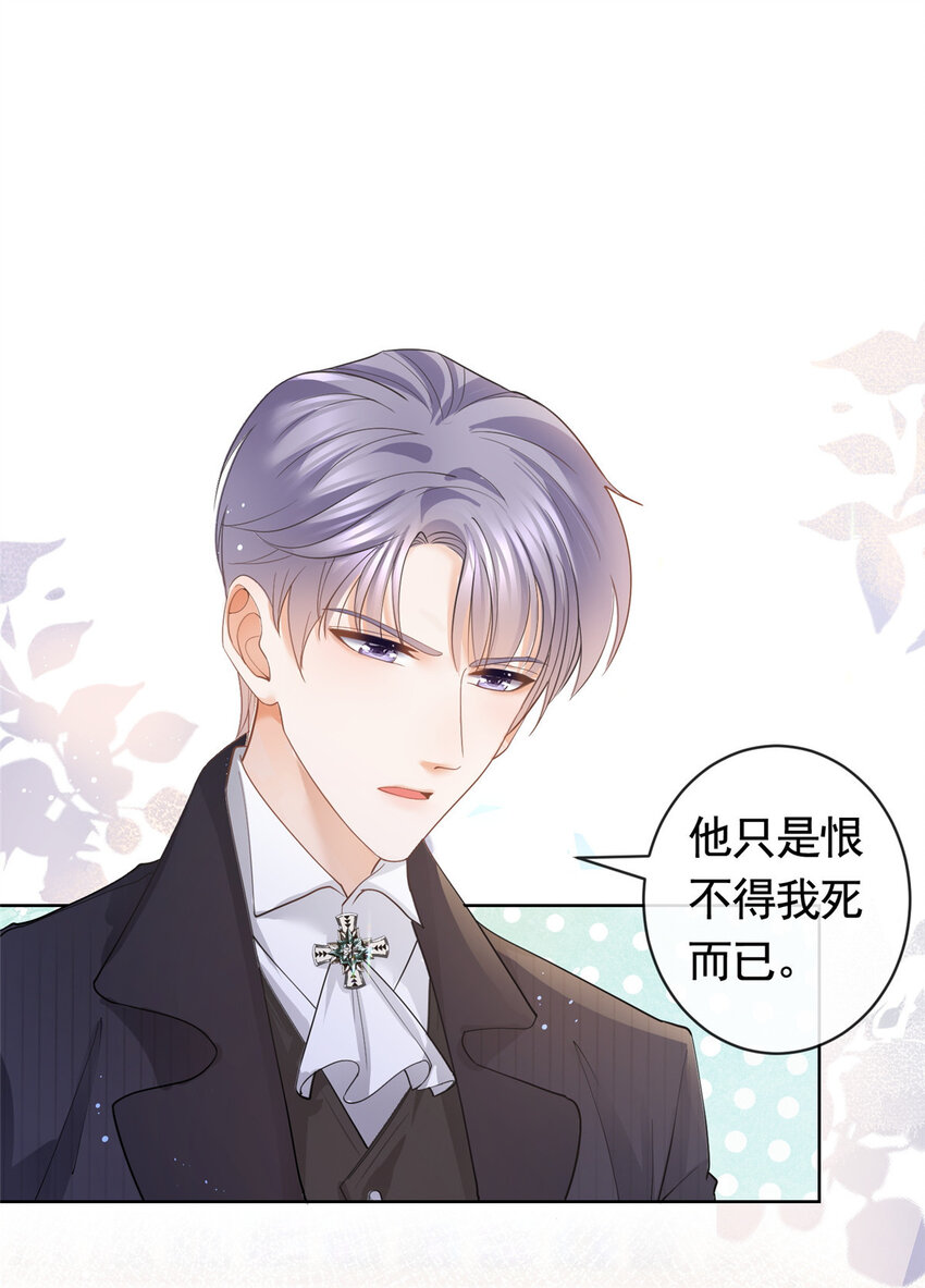 047阳光男孩西蒙13