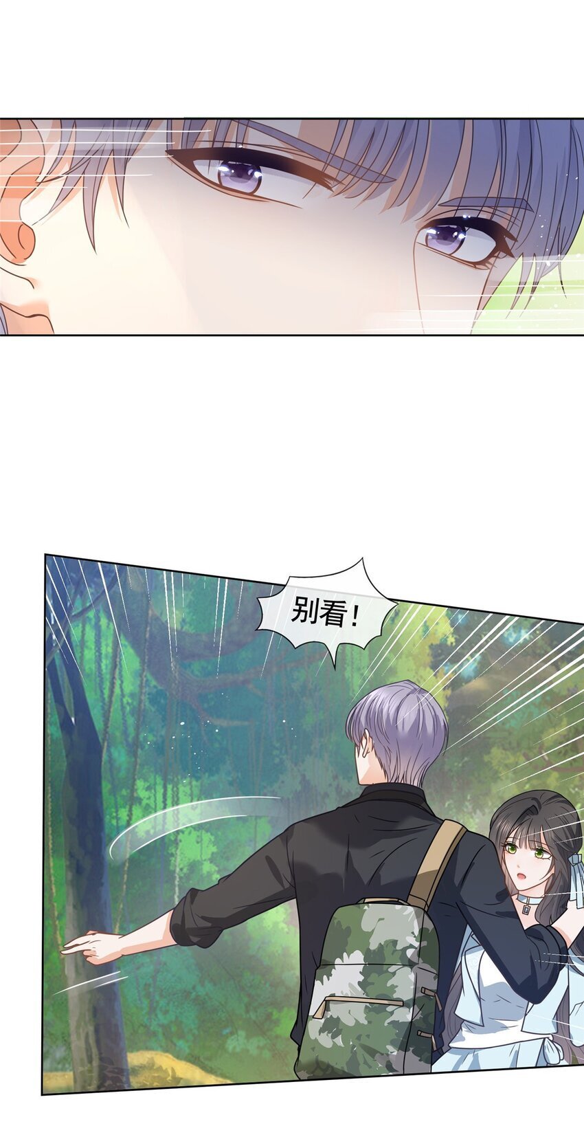 126 可以叫你宝宝吗12