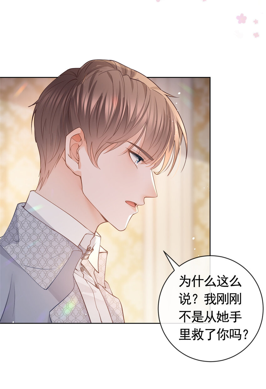 064 万俟谦吐血7