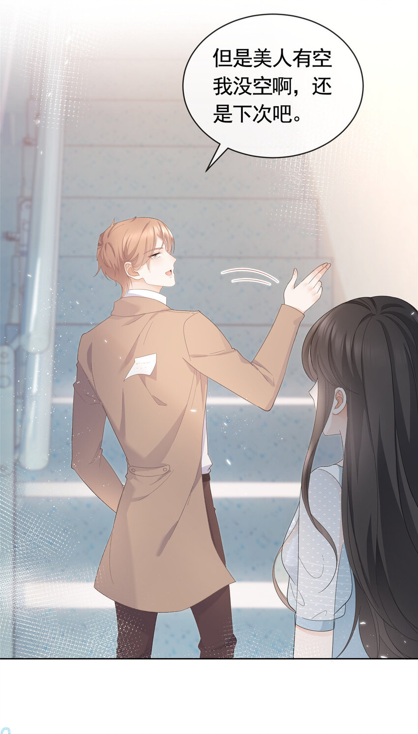 007 淑女报仇十年不晚19