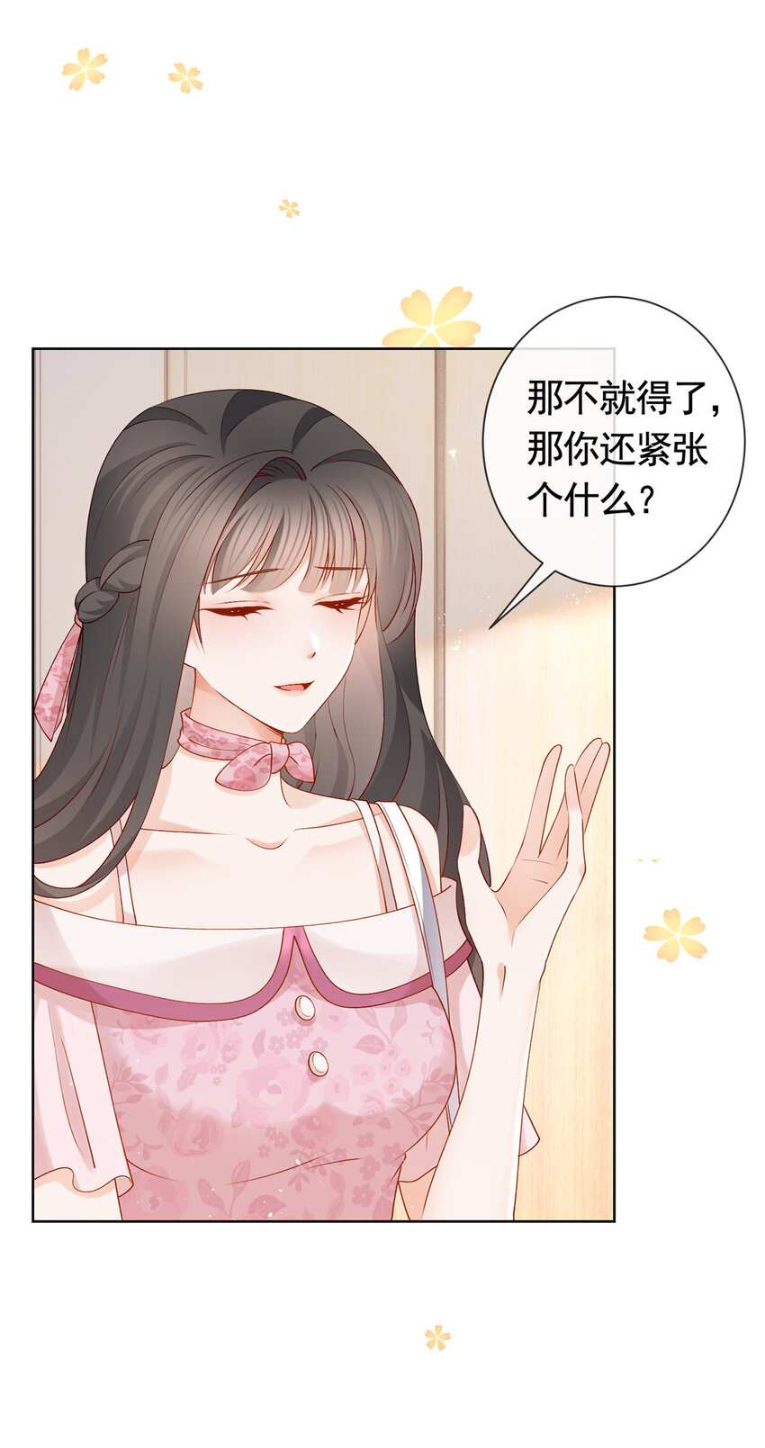 036 墨笙=不三不四？19