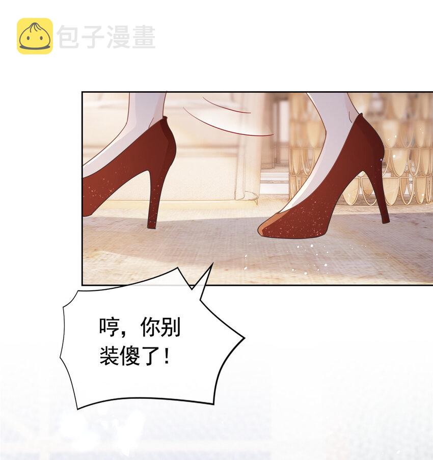 033 青姨的信19