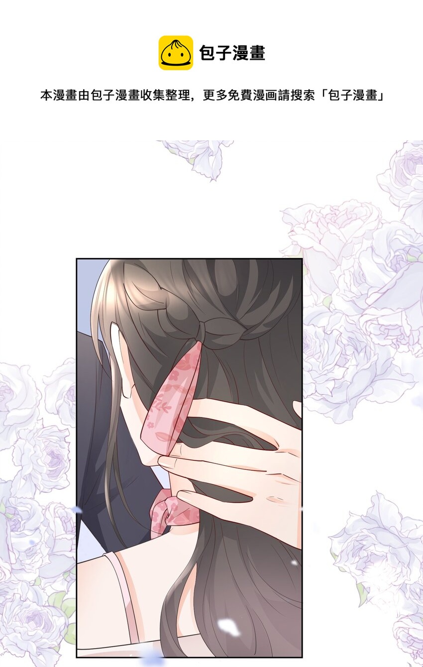037 陪我走完这辈子28