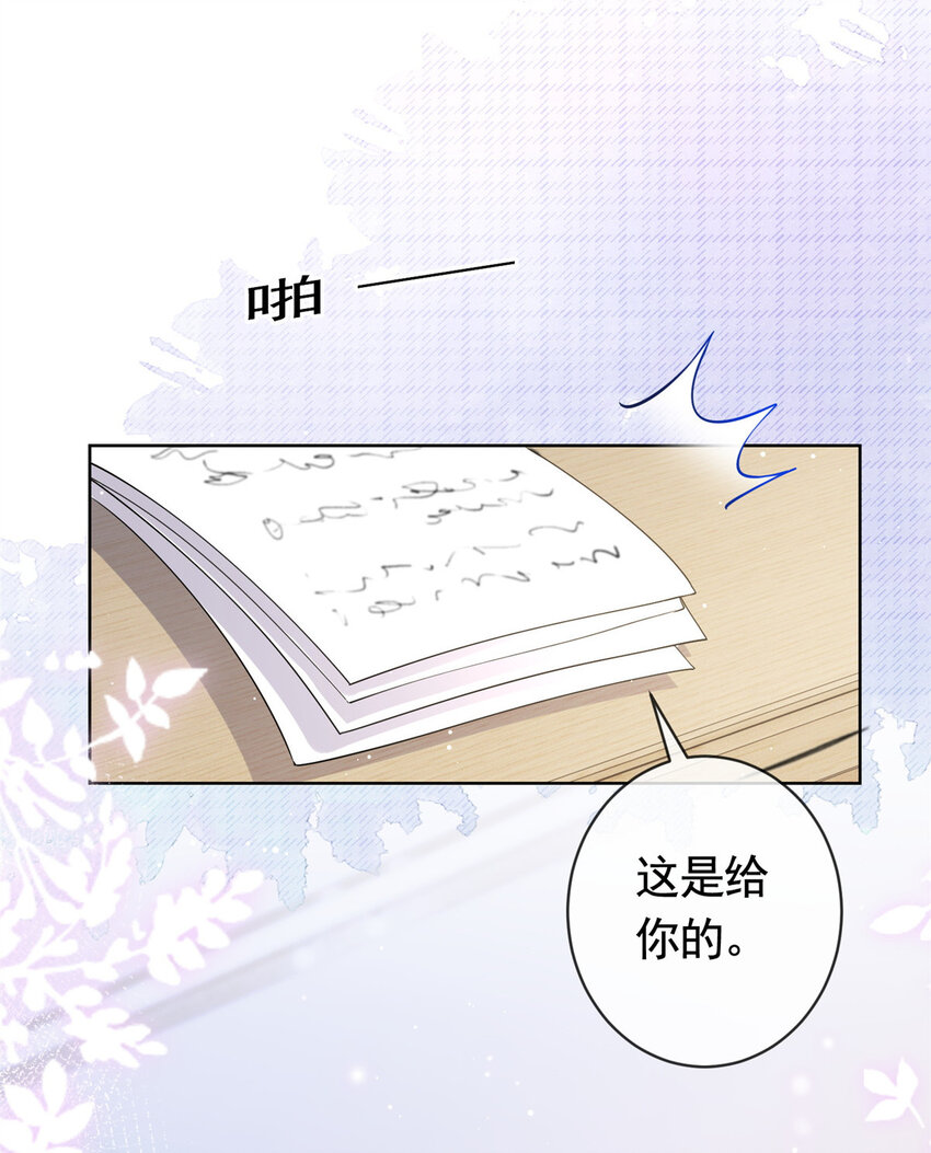 057霸道总裁的浪漫3