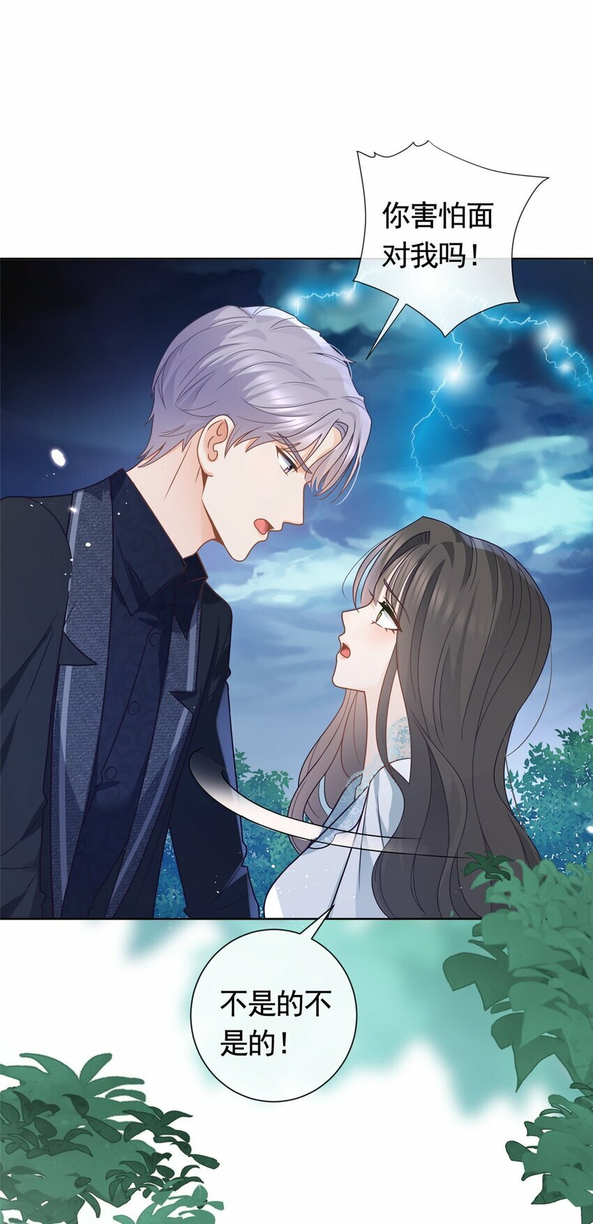 110 狐妖雷劫22