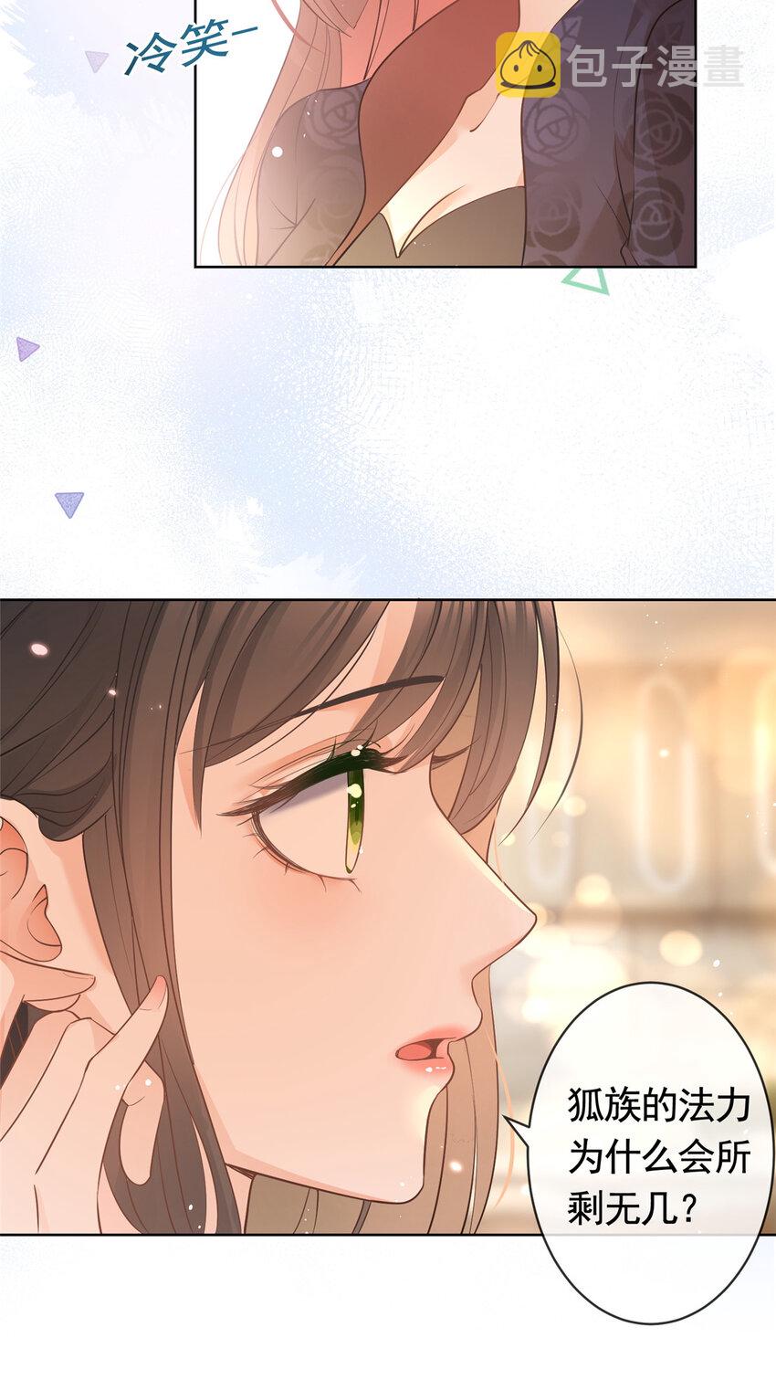 055真巧，我也不是人25
