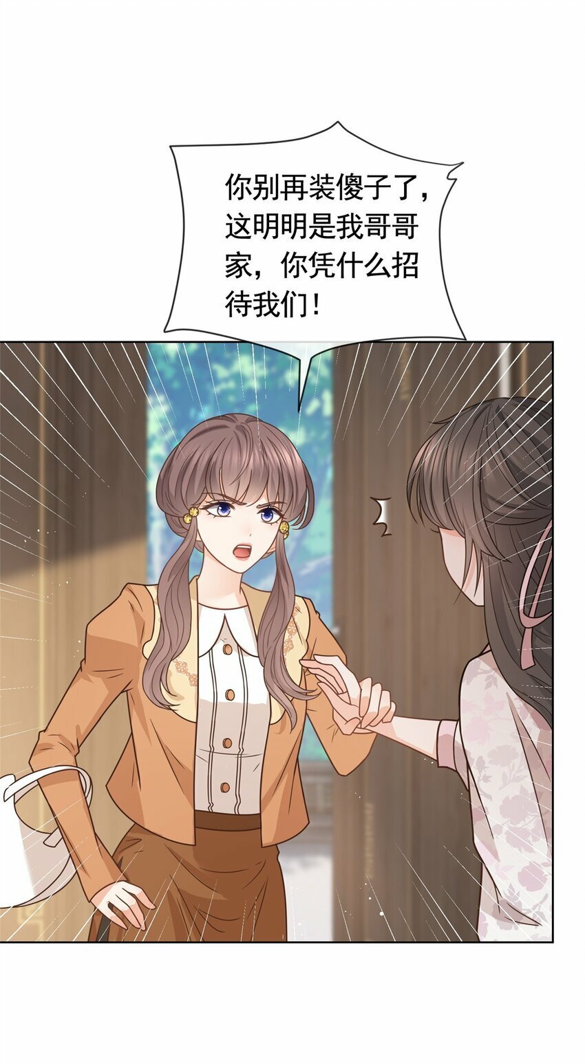 117 反客为主27