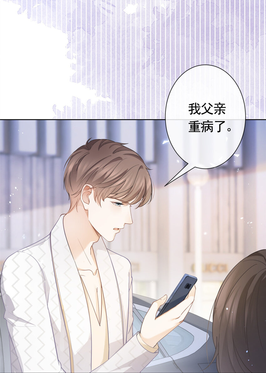 019 天师家族的命运32