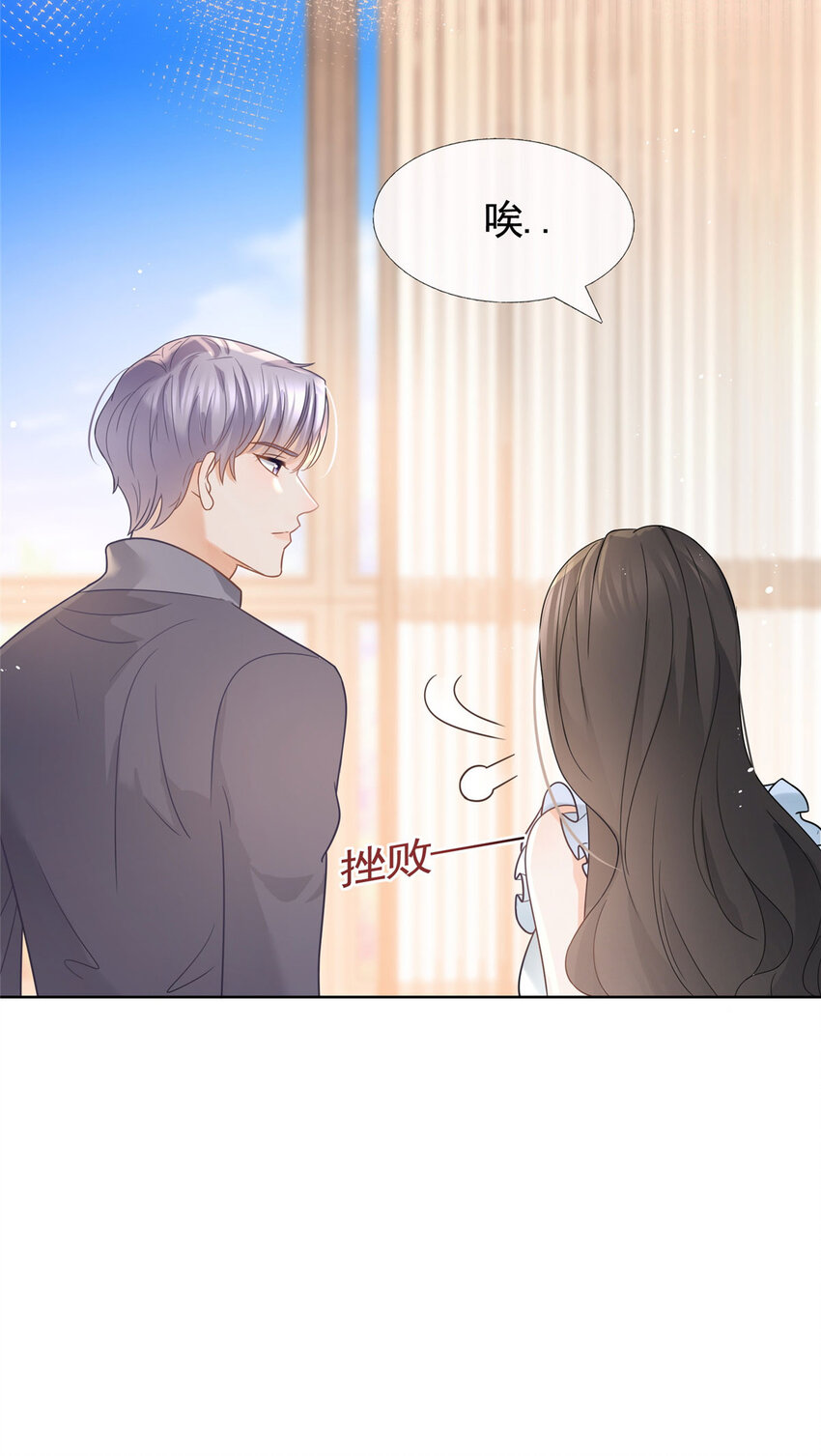 091 红发及腰的男人7