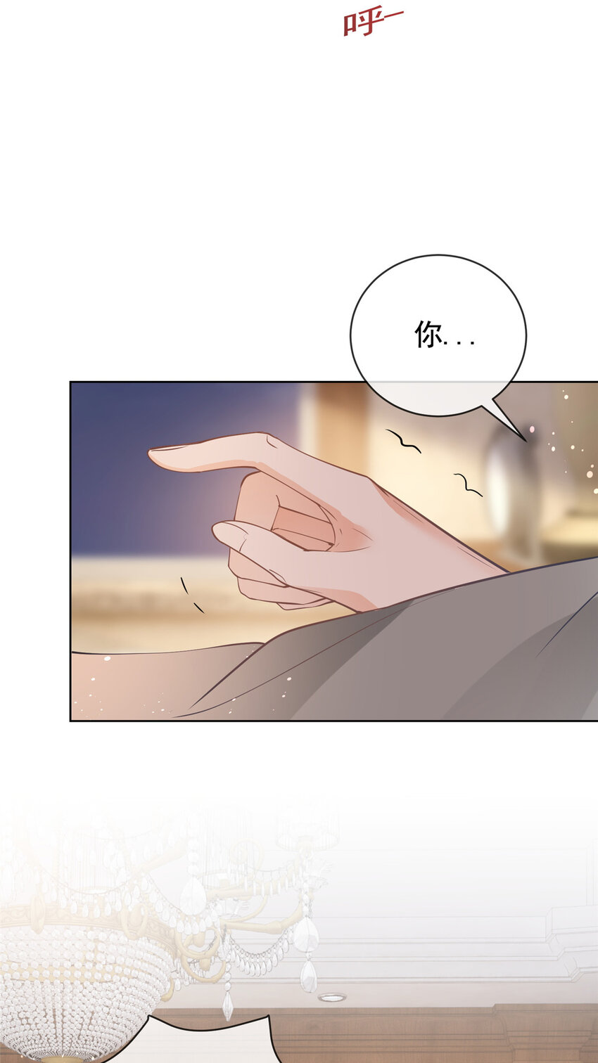 086 你家墨笙来了9