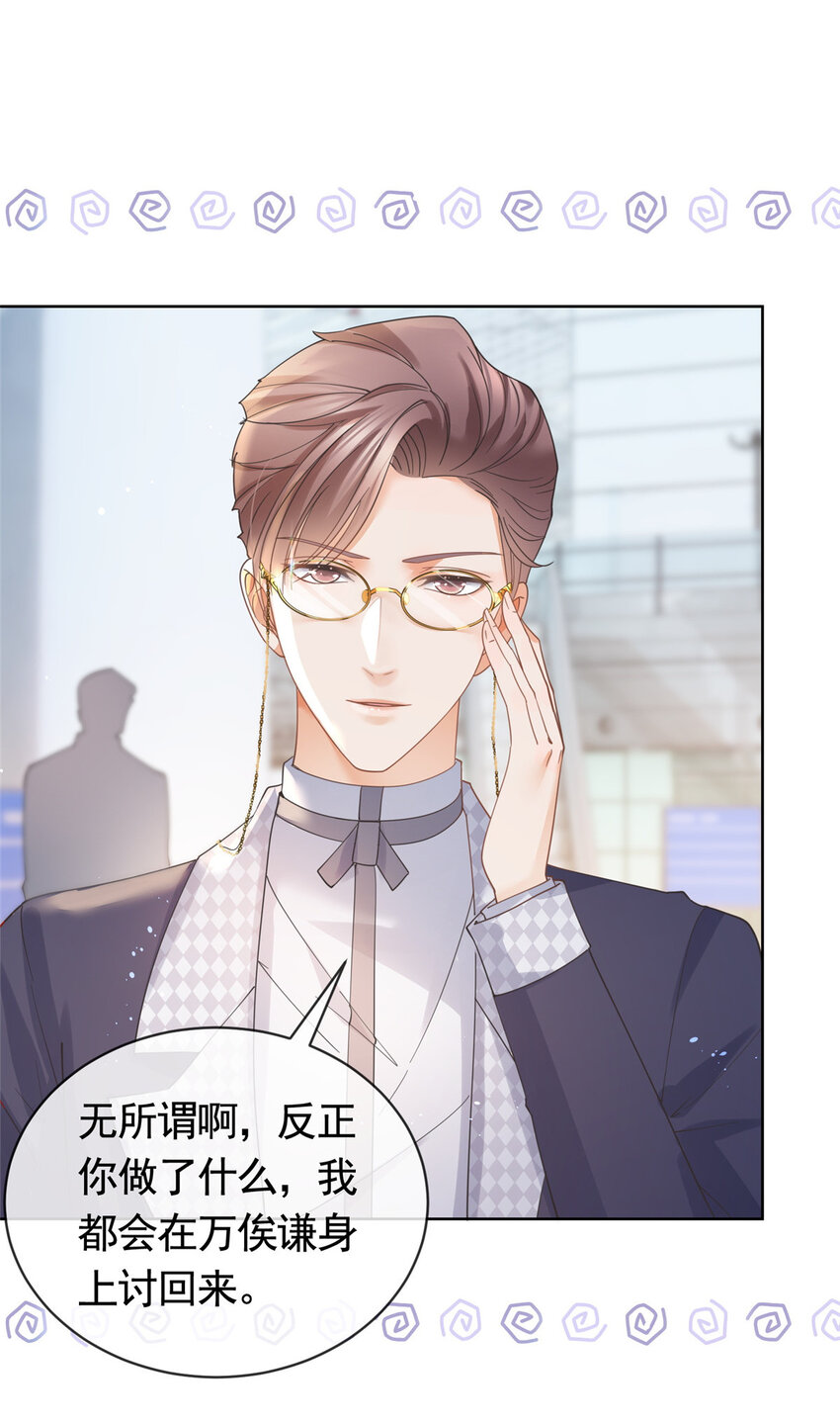 032 给我十秒钟6