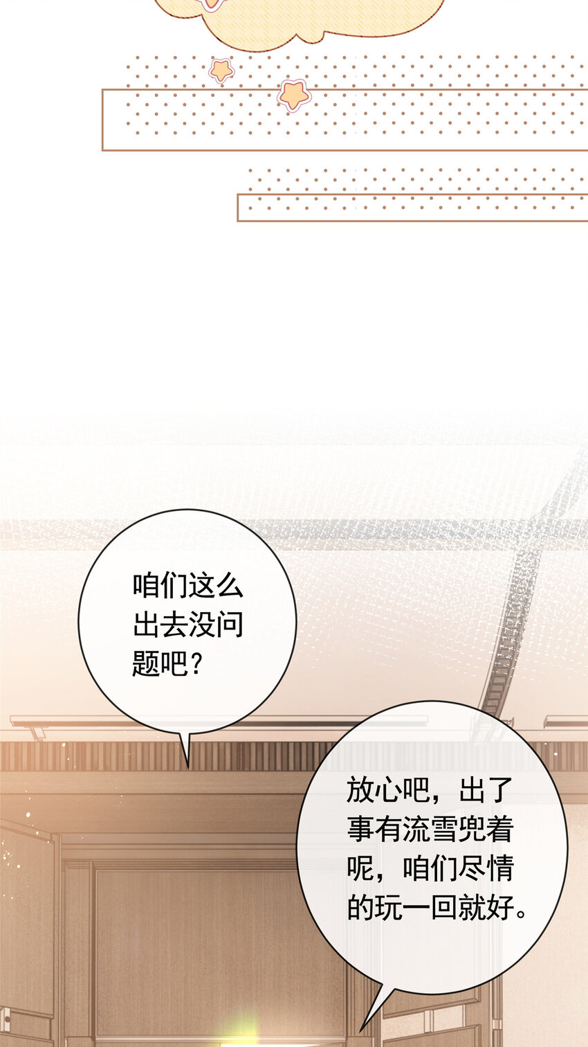 069 银狐又落网12