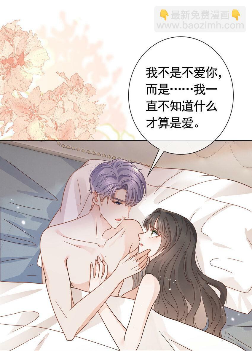 107 喝下我给你的毒8