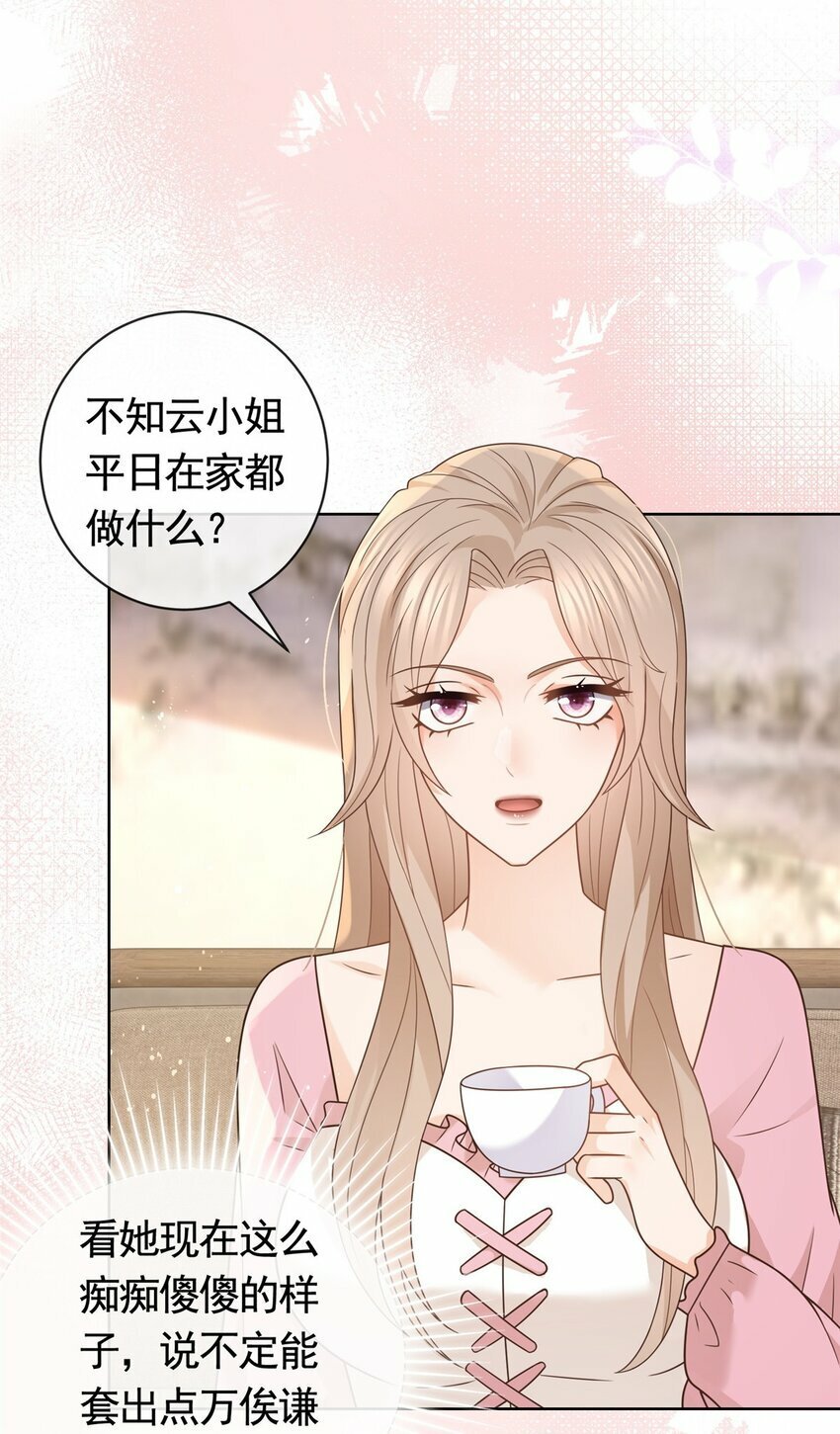 118 用她的命治我的病12