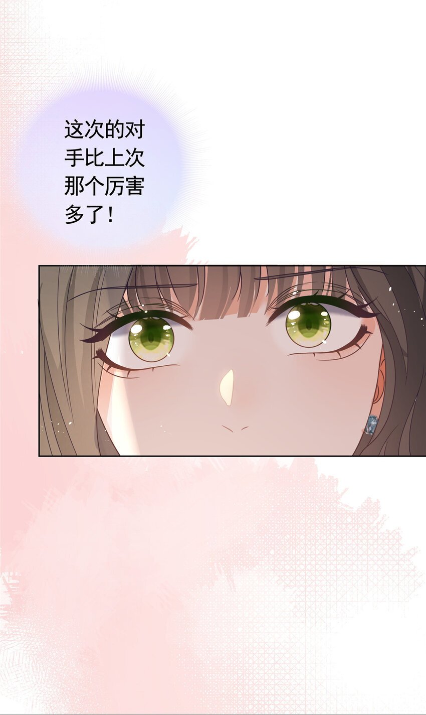 127 我是你的累赘27