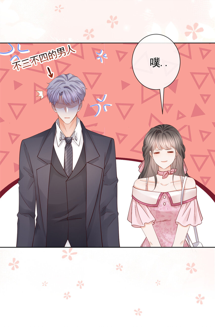 036 墨笙=不三不四？39