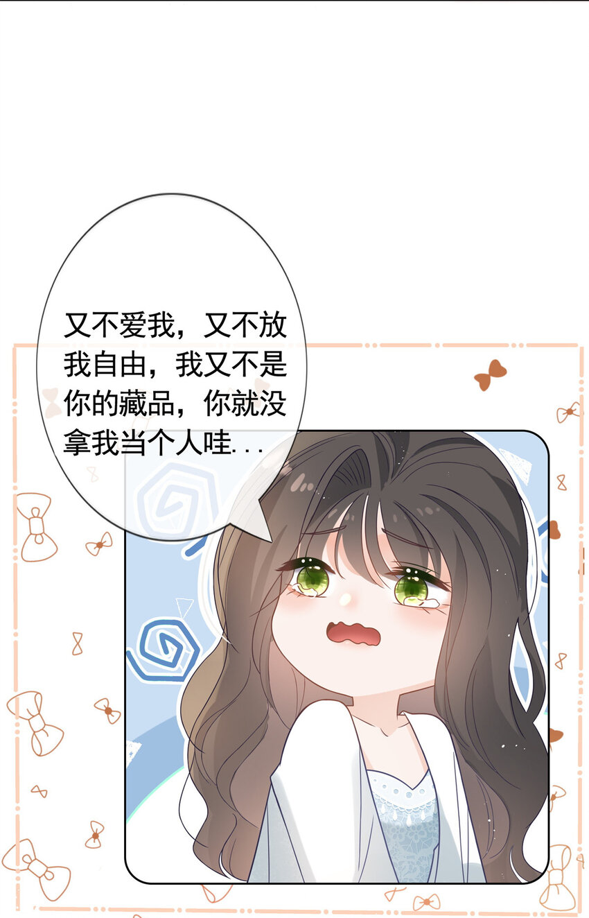 094 春天的梦里有你16