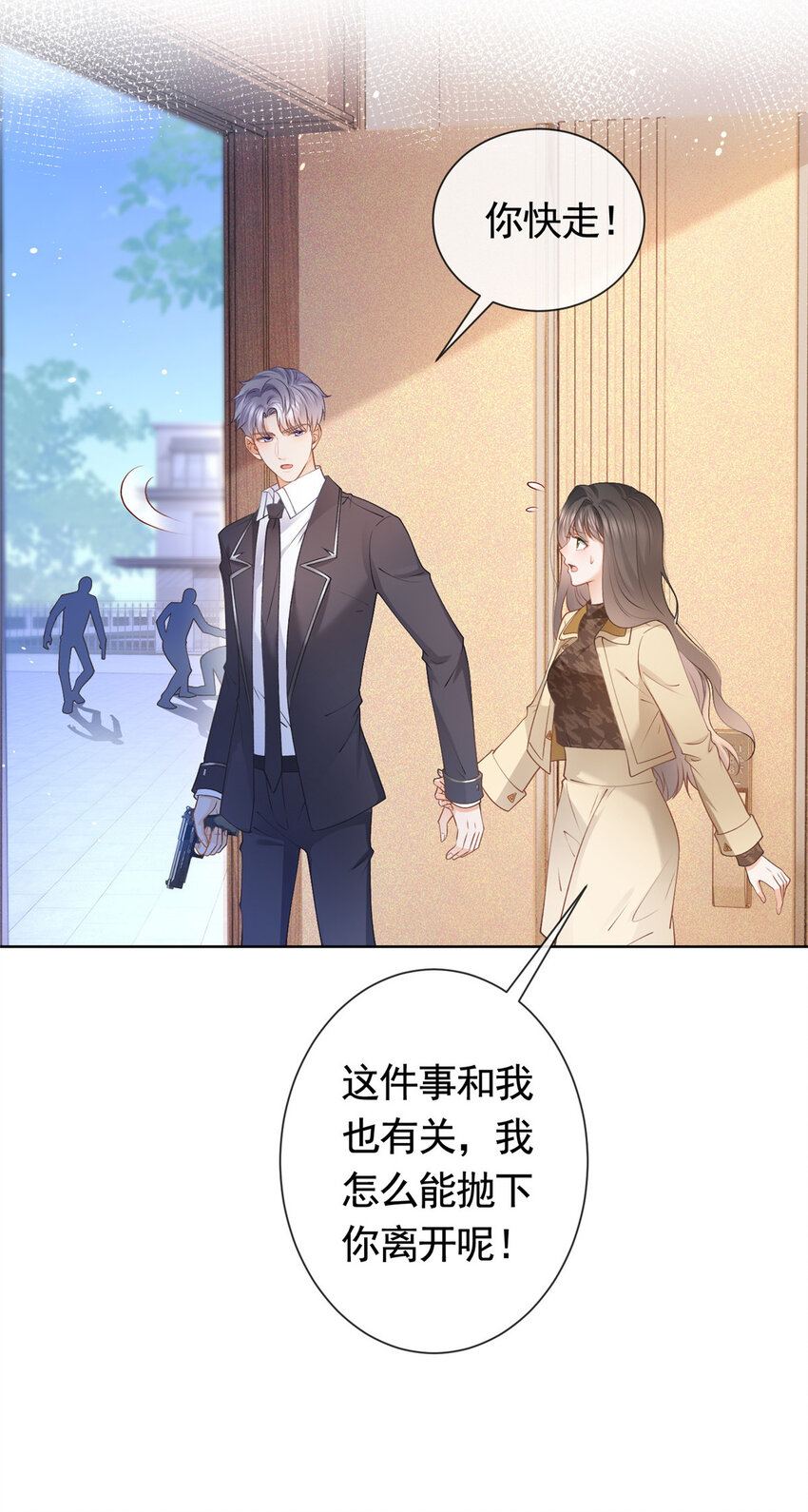 029求助万俟谦7