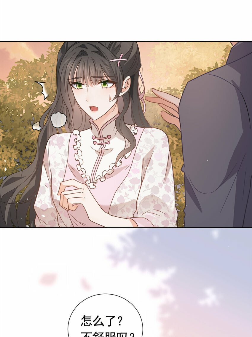 115 忘却一切24