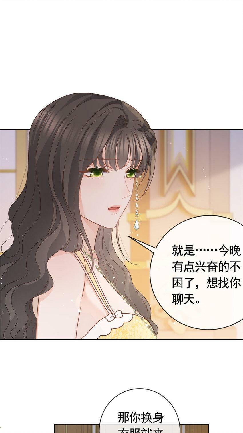 106 我们在一起吧11