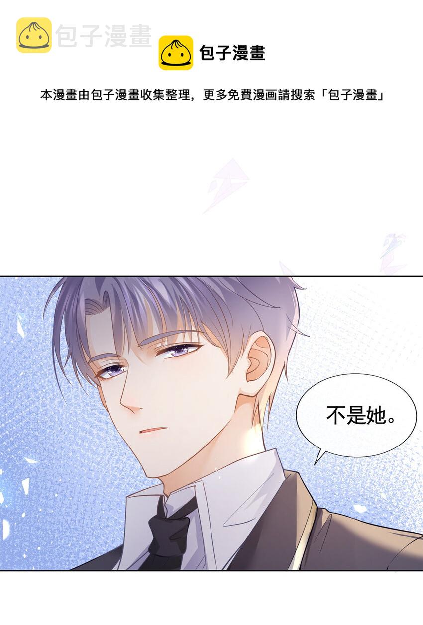 030再见了，墨笙20