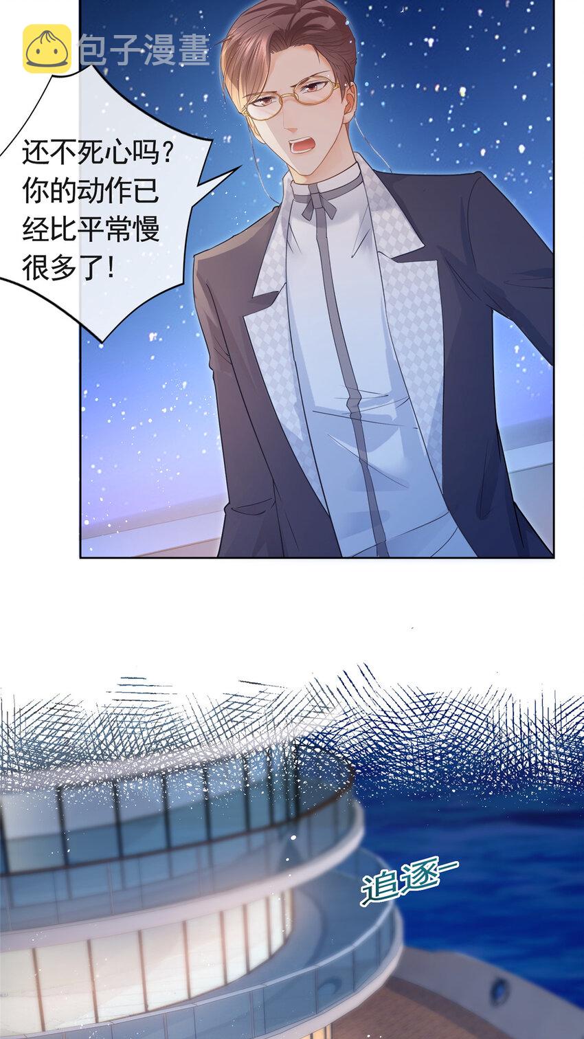 063 柯夕颜中枪6