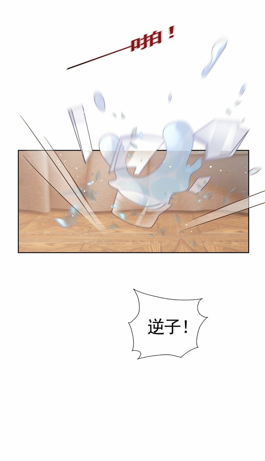 118 用她的命治我的病29