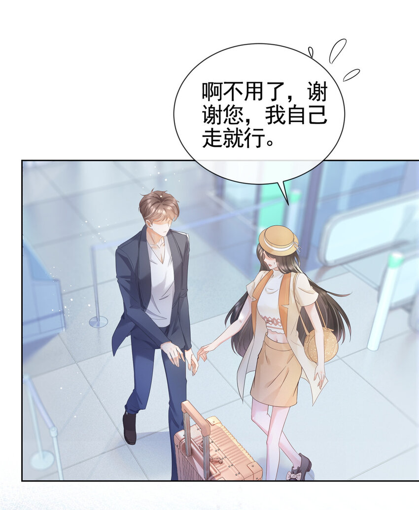 004 天师家族5