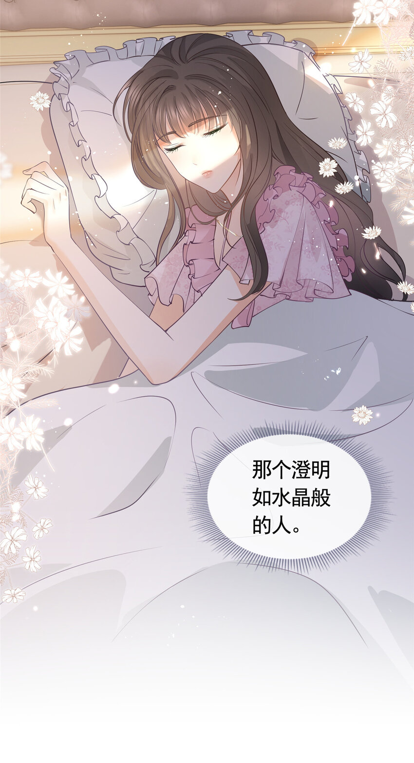 086 你家墨笙来了22