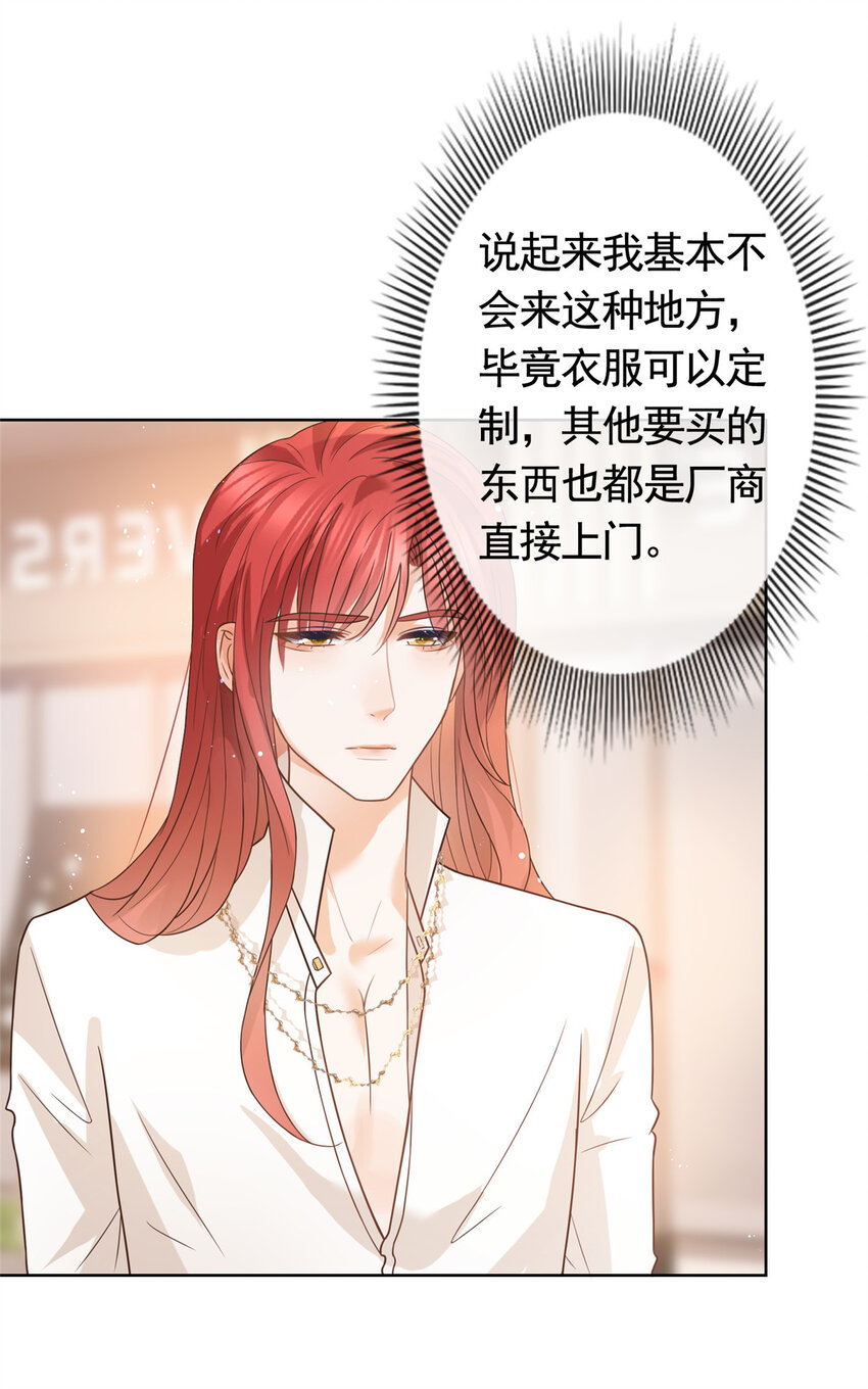 095 第五大道服装店21