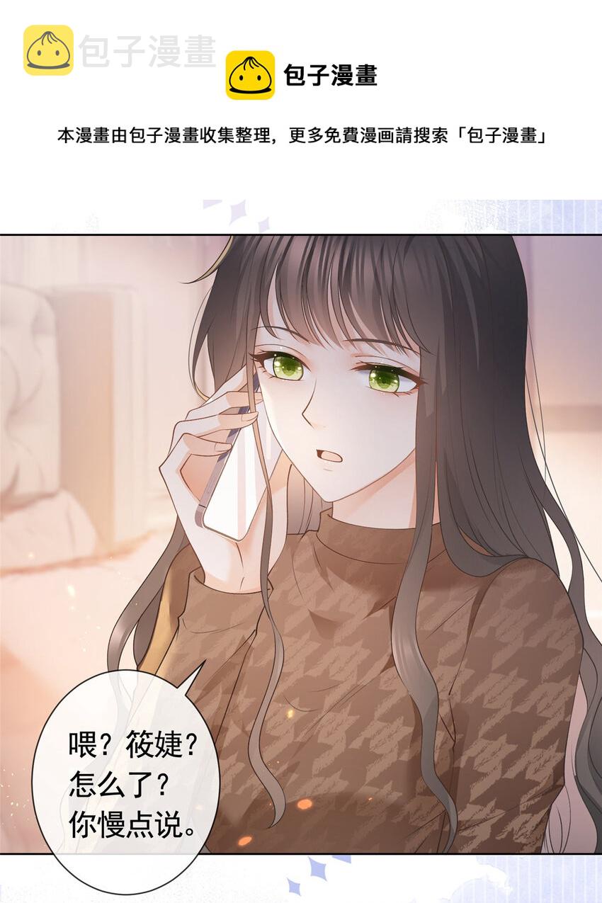 028青姨的失踪12