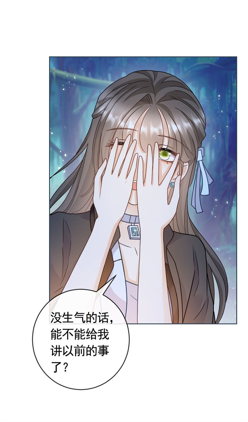 129 降头术的墨家9