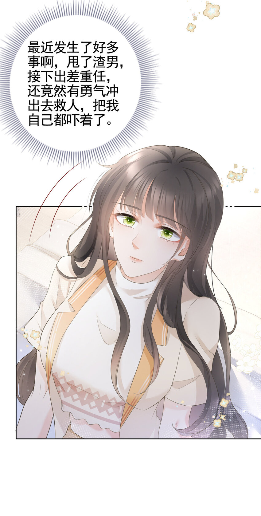 006 特别的女人33