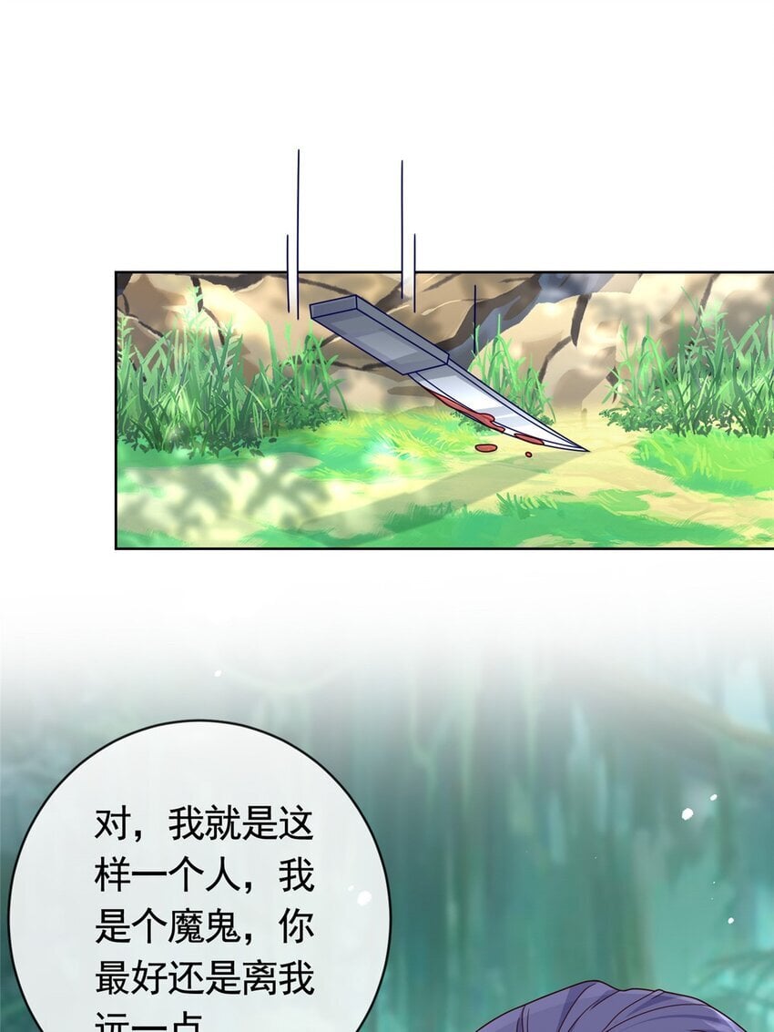 132 相处时间已到16