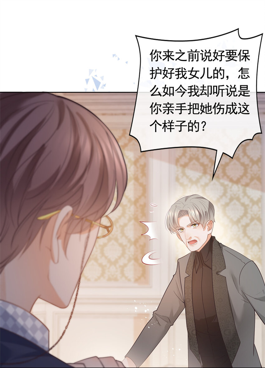 067 梦中雷劫5