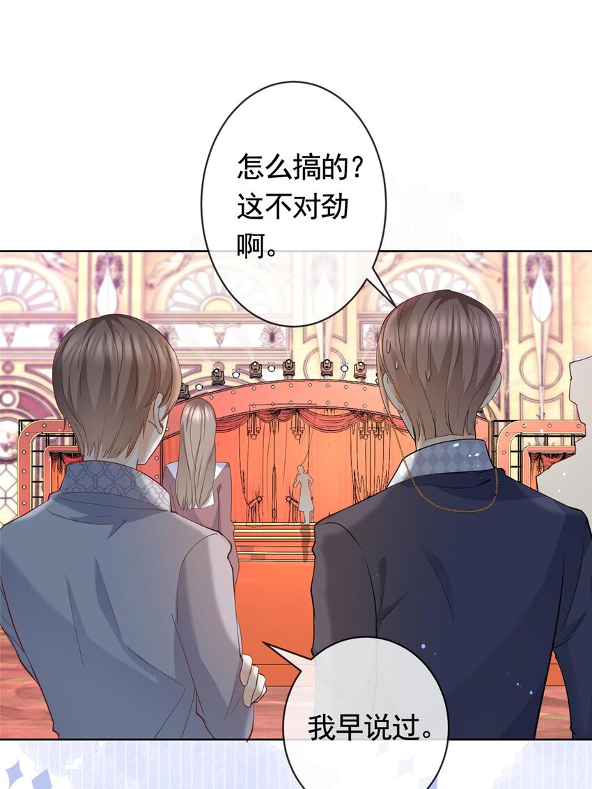 060 游轮捉迷藏26