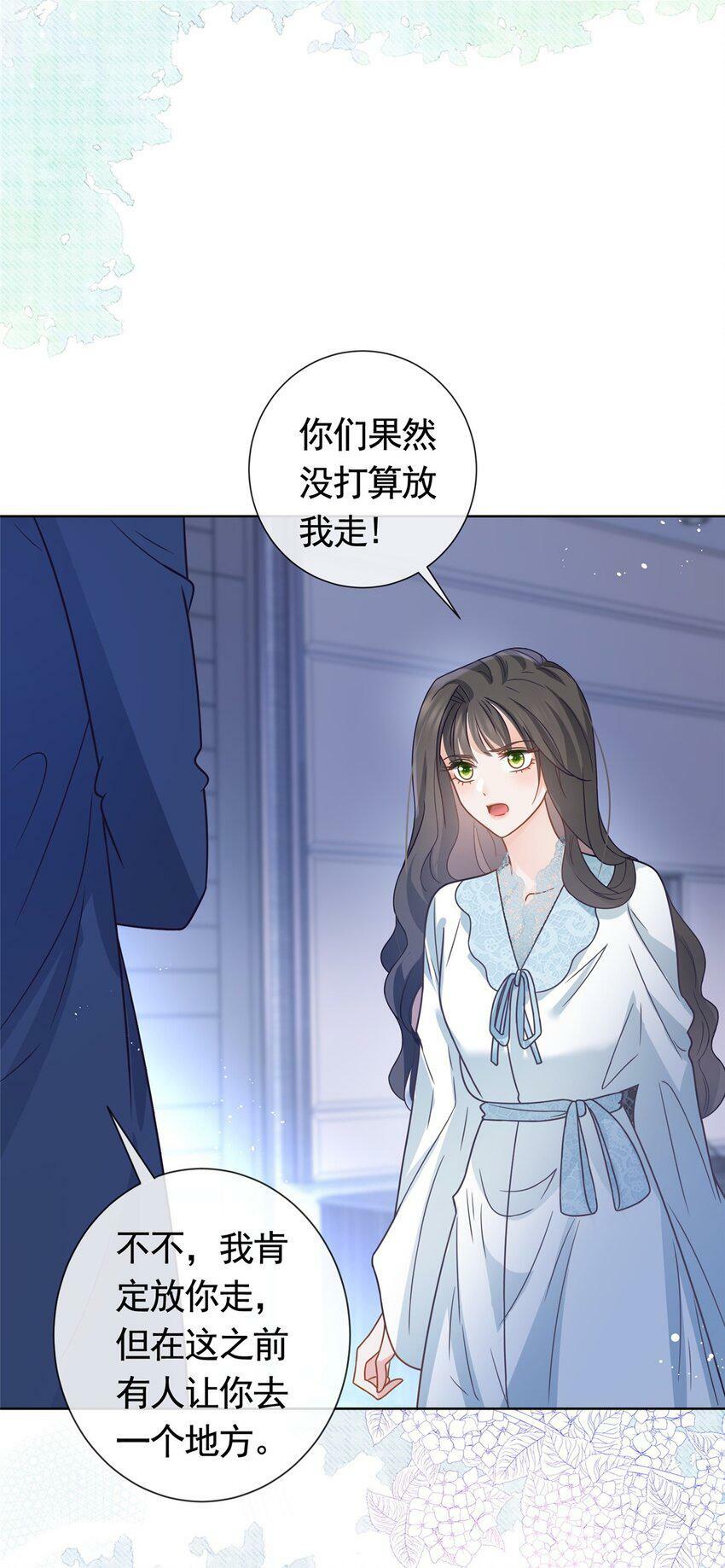 108 墨笙之死34