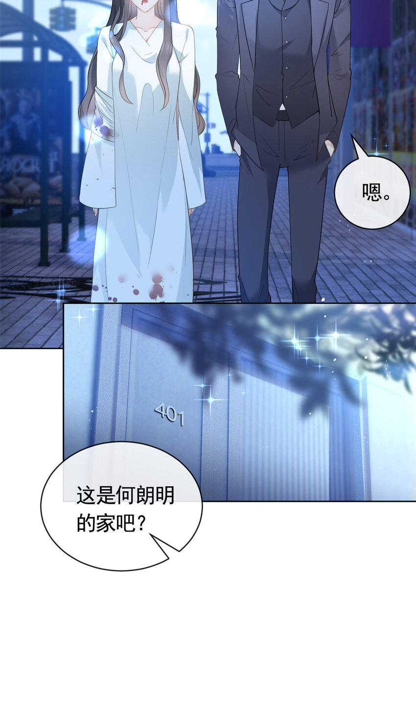 044狐狸的游戏17