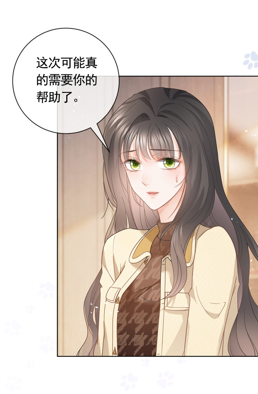032 给我十秒钟22
