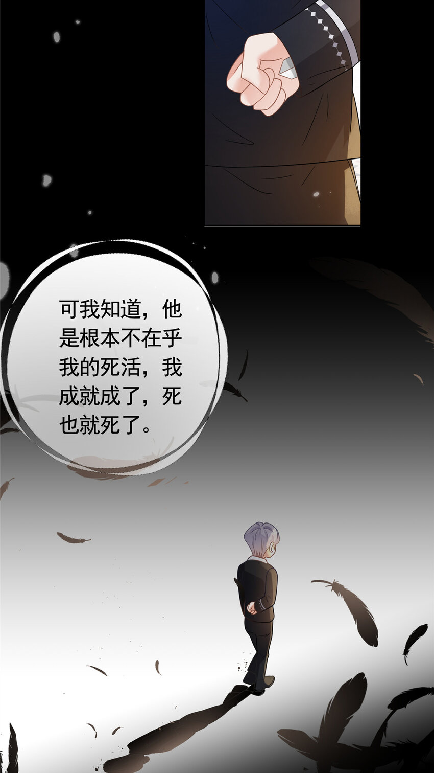 092 六岁杀手21
