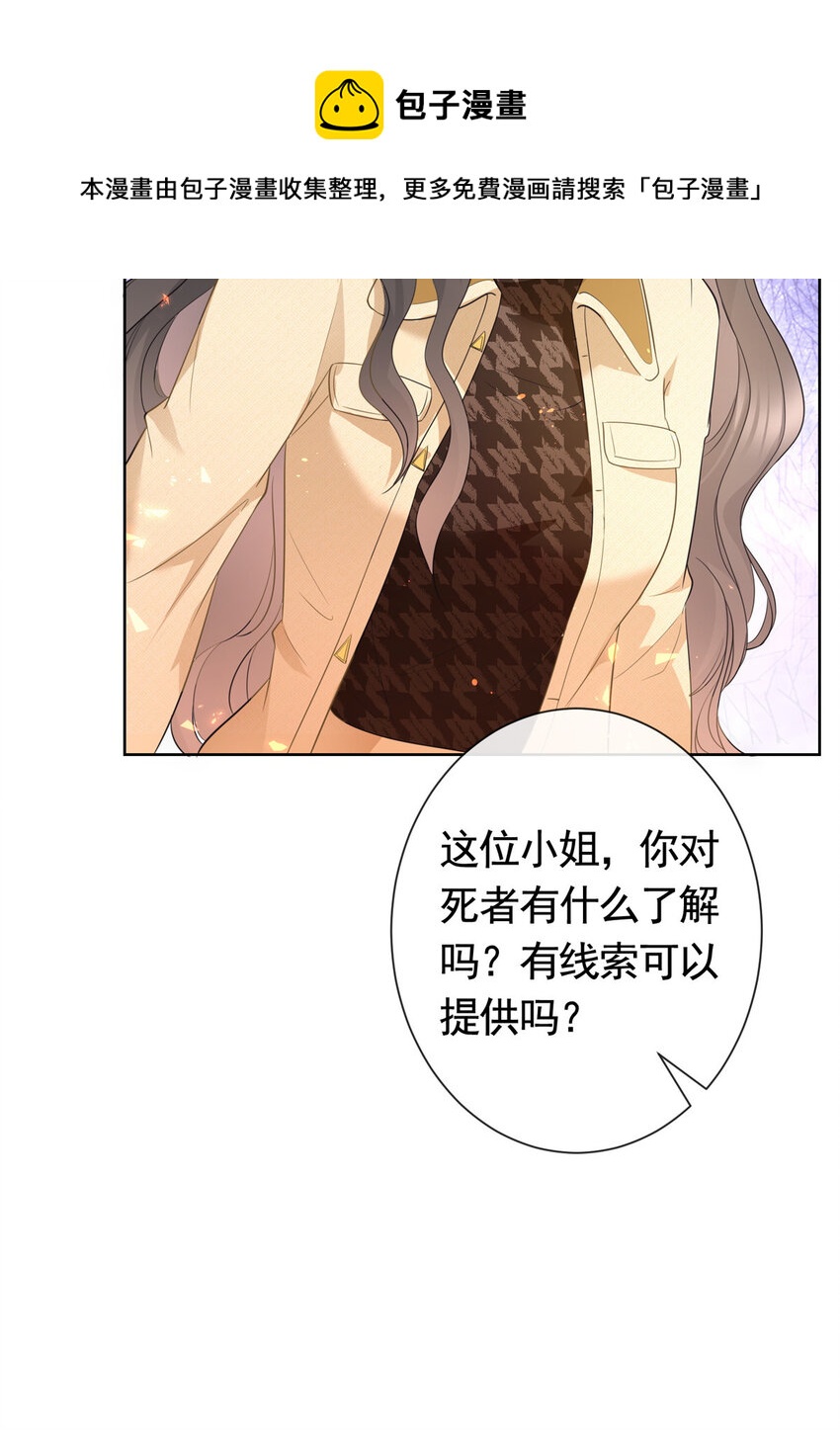 019 天师家族的命运25