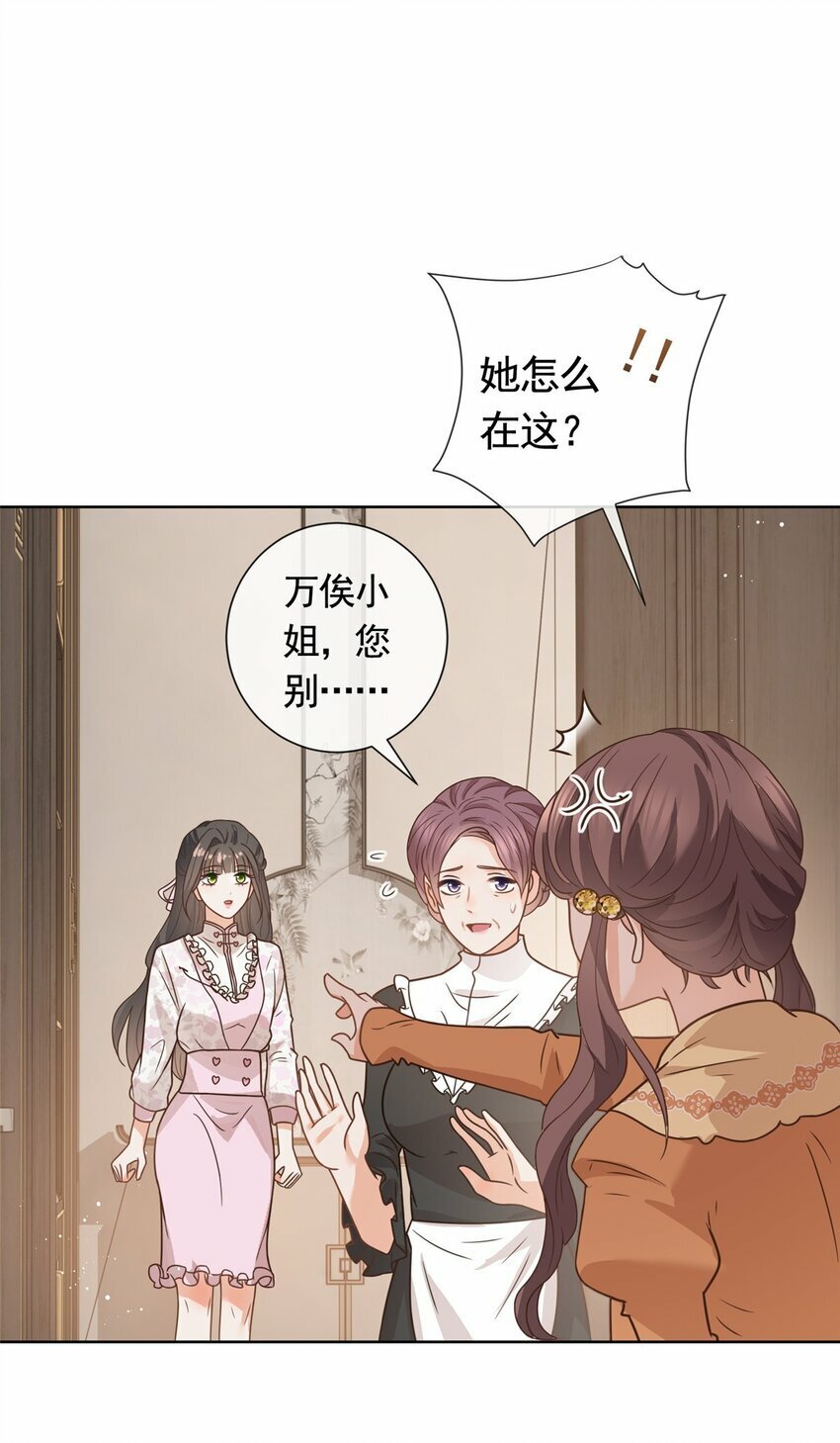 117 反客为主17