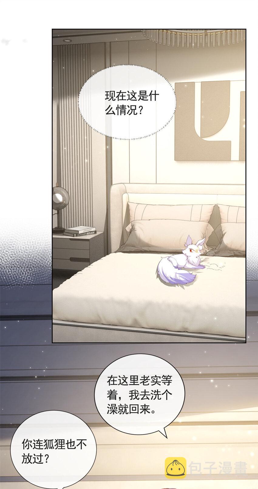 002 吃掉宝石3