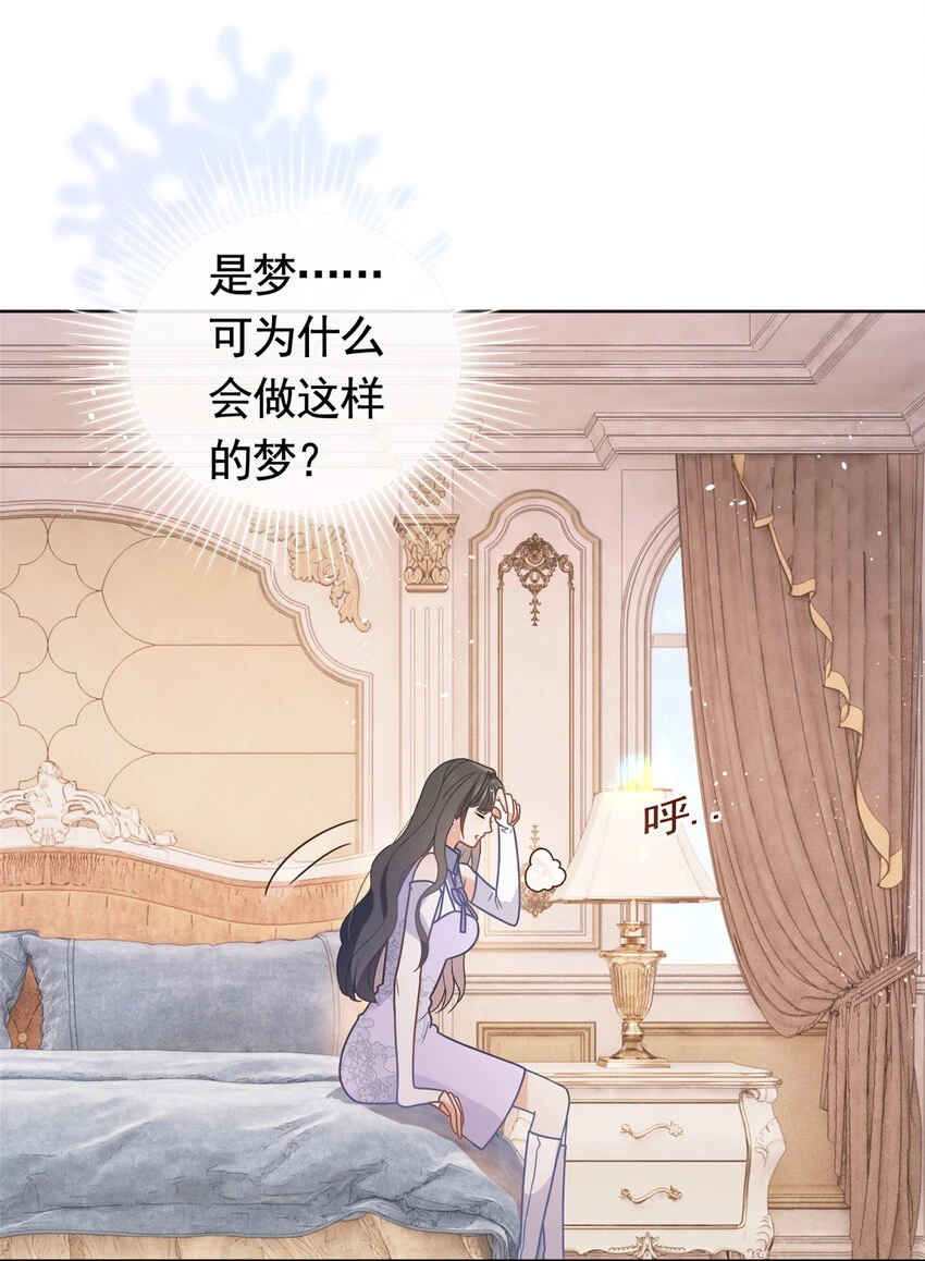 103 噩梦成真8
