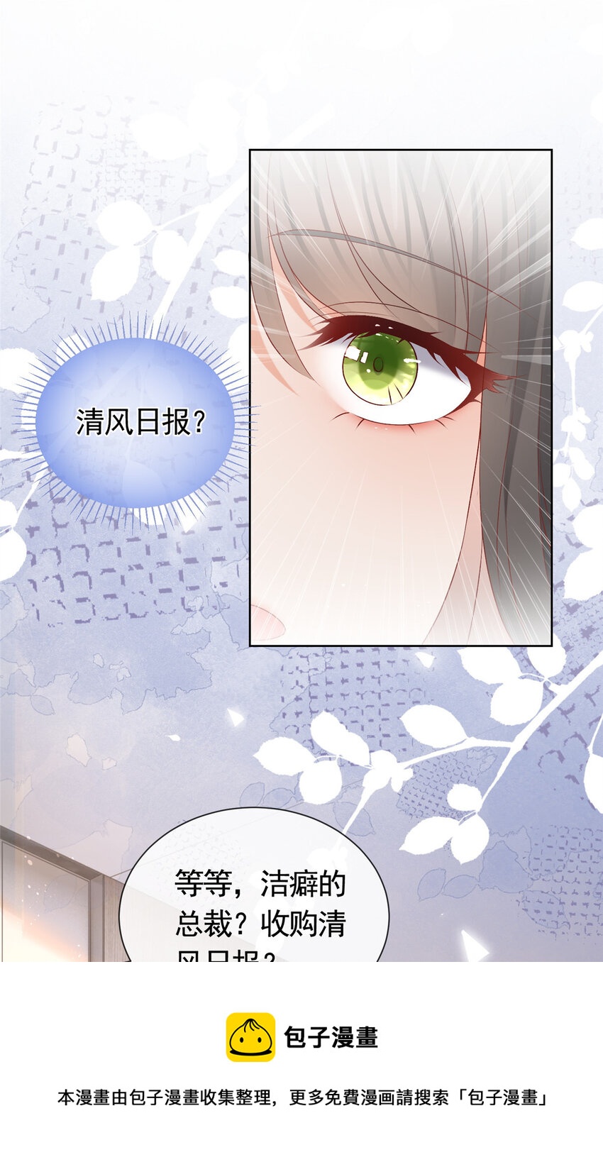 036 墨笙=不三不四？24