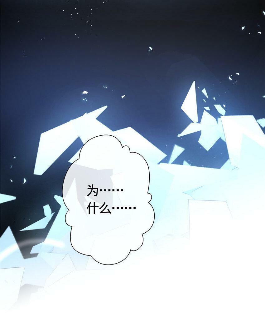 107 喝下我给你的毒28