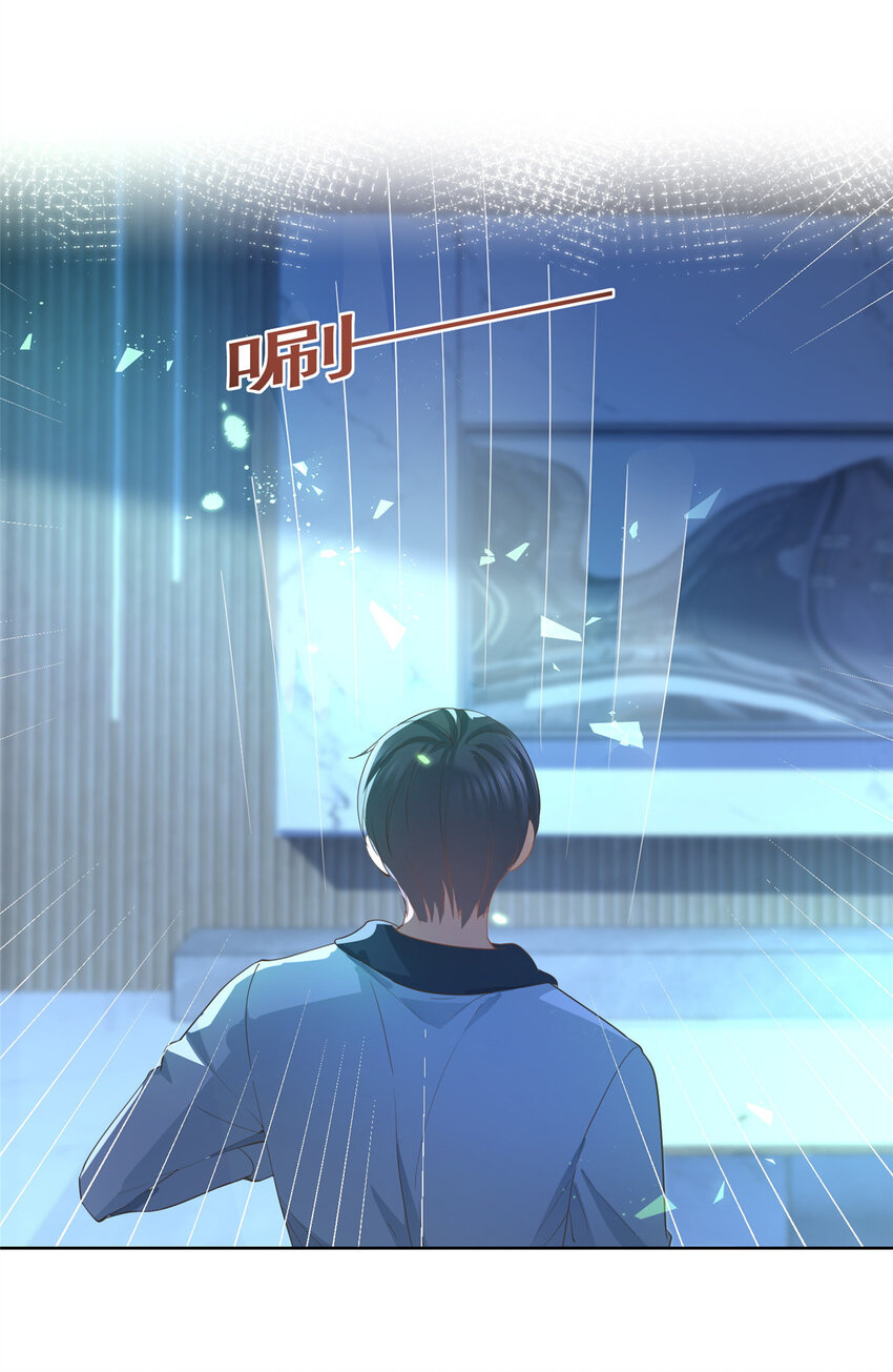 044狐狸的游戏31
