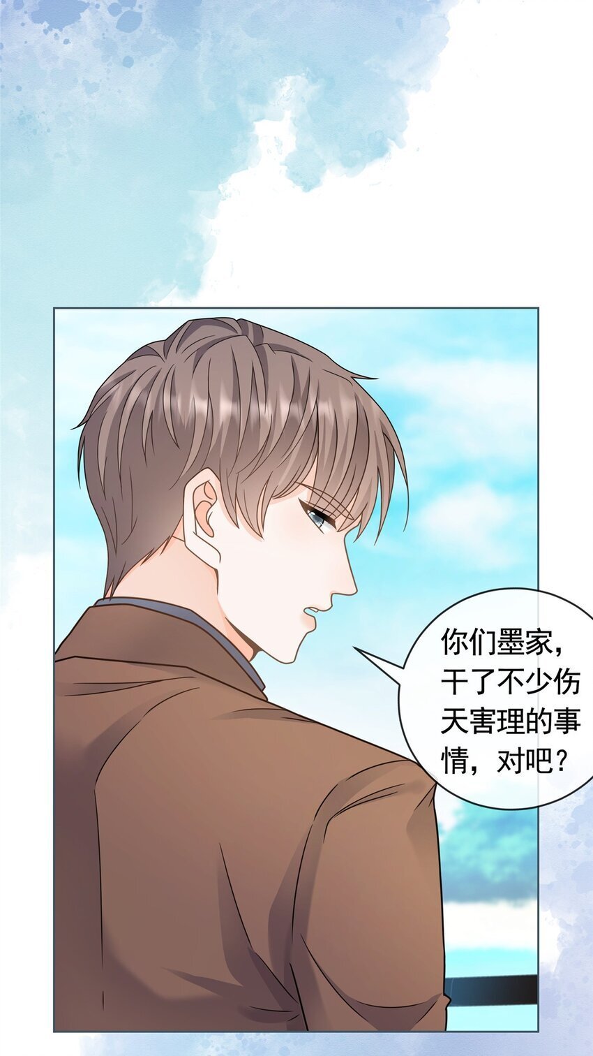 131 万俟谦的谈判6