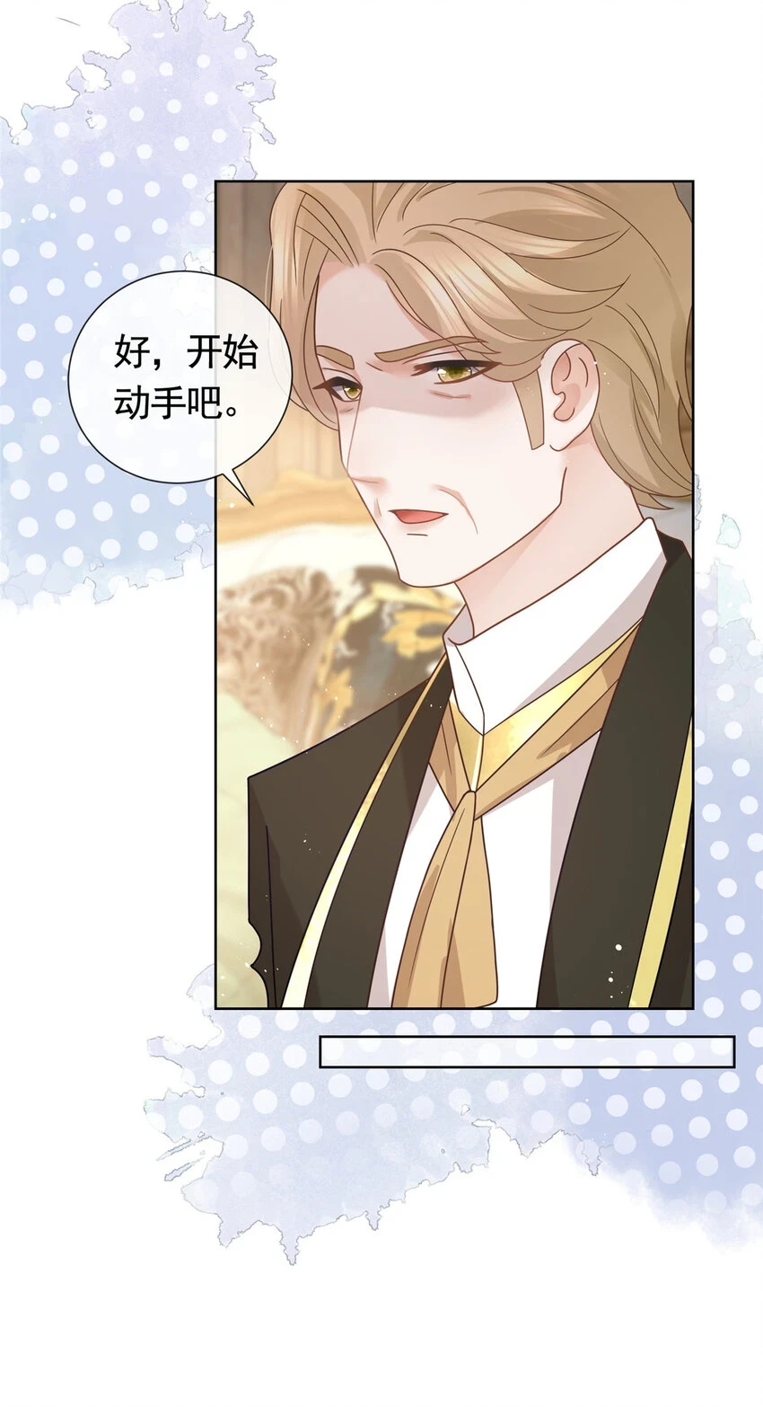 104 我不会娶任何人31